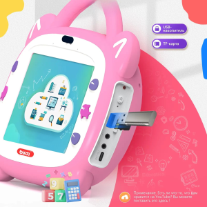 Educational tablet for kids with games - Tablets for learning