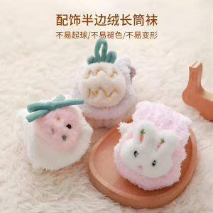 toddler socks with grips winter